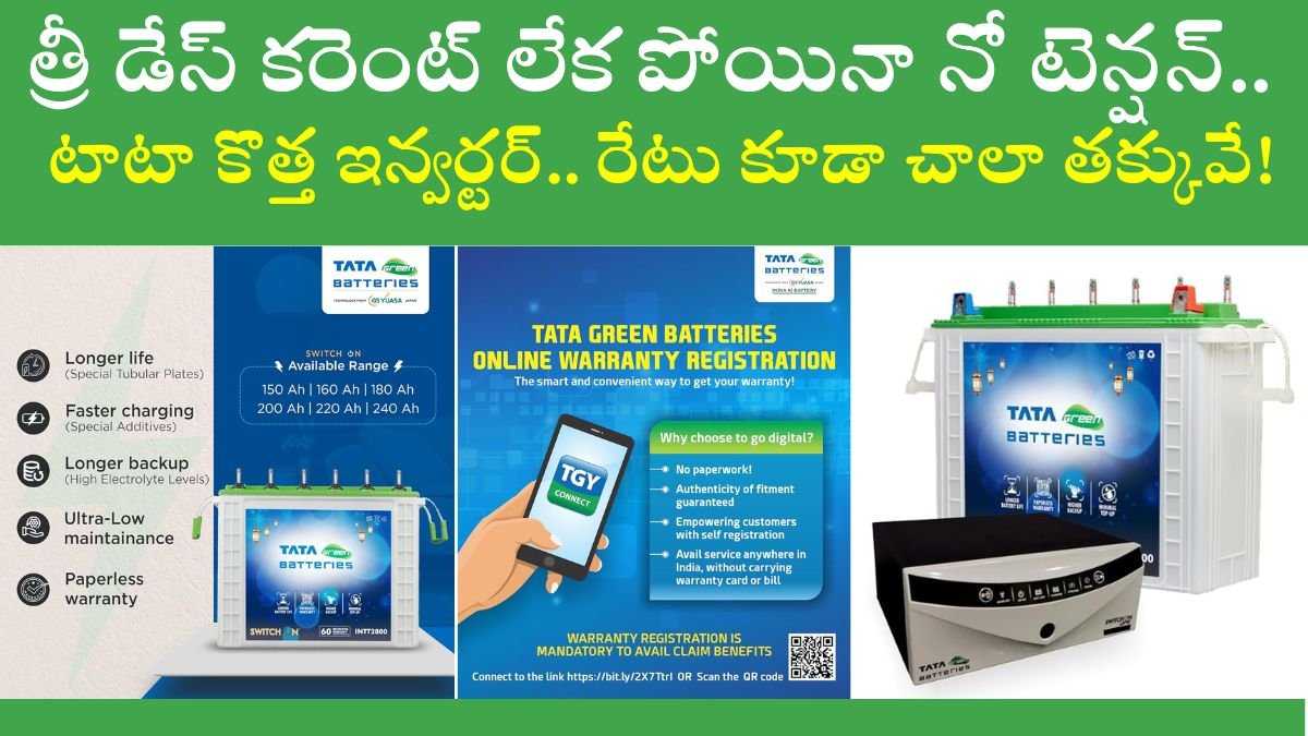 TATA Inverter Combo 2025