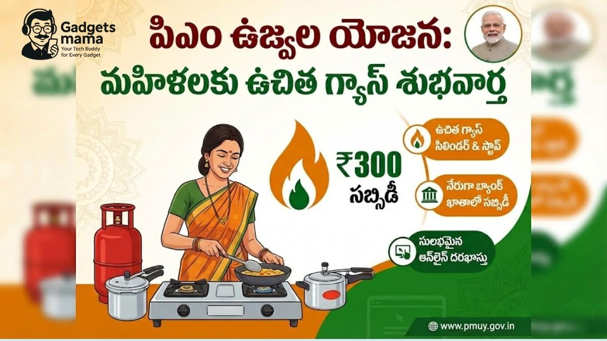 Apply For Free LPG Connection 2026